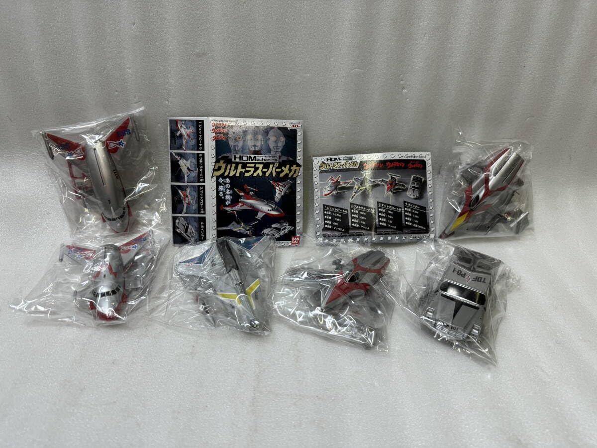 Amazon.co.jp: HDM ウルトラスーパーメカ シークレット含む全6種類